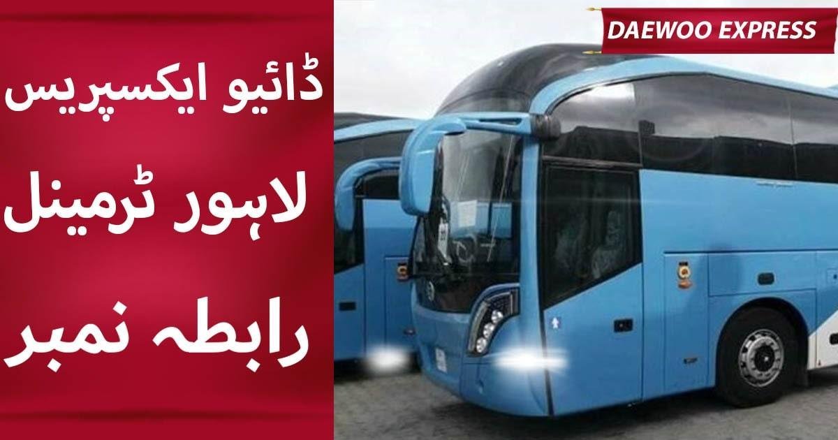 Daewoo Express Lahore, Terminals Contact , Ticket Price