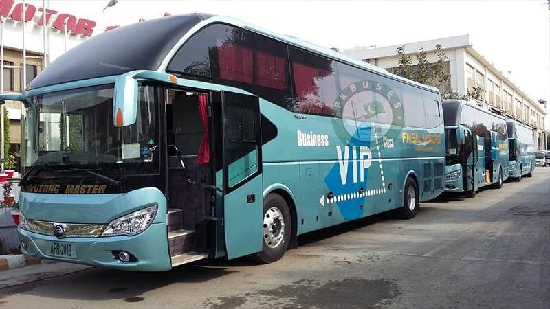 Faisal Movers image