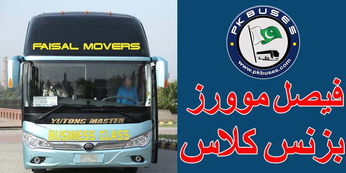Faisal Movers Business Class