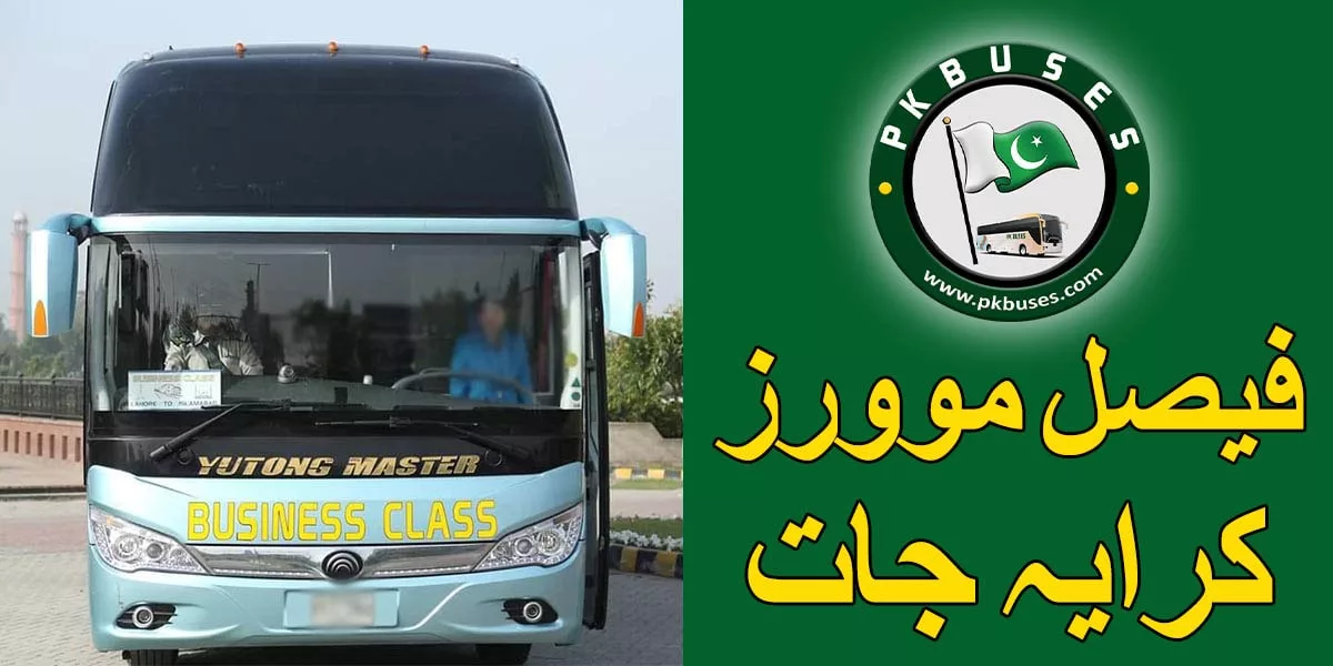 Faisal Movers Ticket Prices List