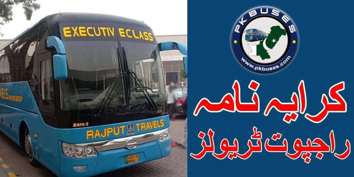 Islamabad Express Ticket Price List